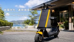HelioX、太陽光モビリティで宿泊施設を観光の起点に。運営負担と体験価値を両立する共創プログラム始動