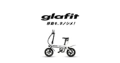 観光回遊の実証から経済専門誌の分析まで。glafitのメディア掲載が示す特チャリ社会実装の現在地