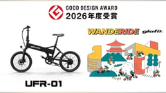 glafit、グッドデザイン賞W受賞。「モノ」と「コト」両面で移動体験をデザイン