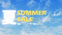 AINOHOT夏のセール、電動アシスト自転車と特チャリの2本立てで多様なニーズに対応
