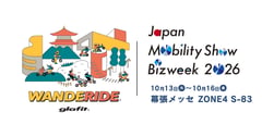 glafitが描く「体験としての移動」。JMS Bizweekで観光DXソリューション披露