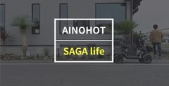 4輪の安定性と110kmの航続距離。AINOHOT「SAGA life」が示す、生活密着型モビリティの姿