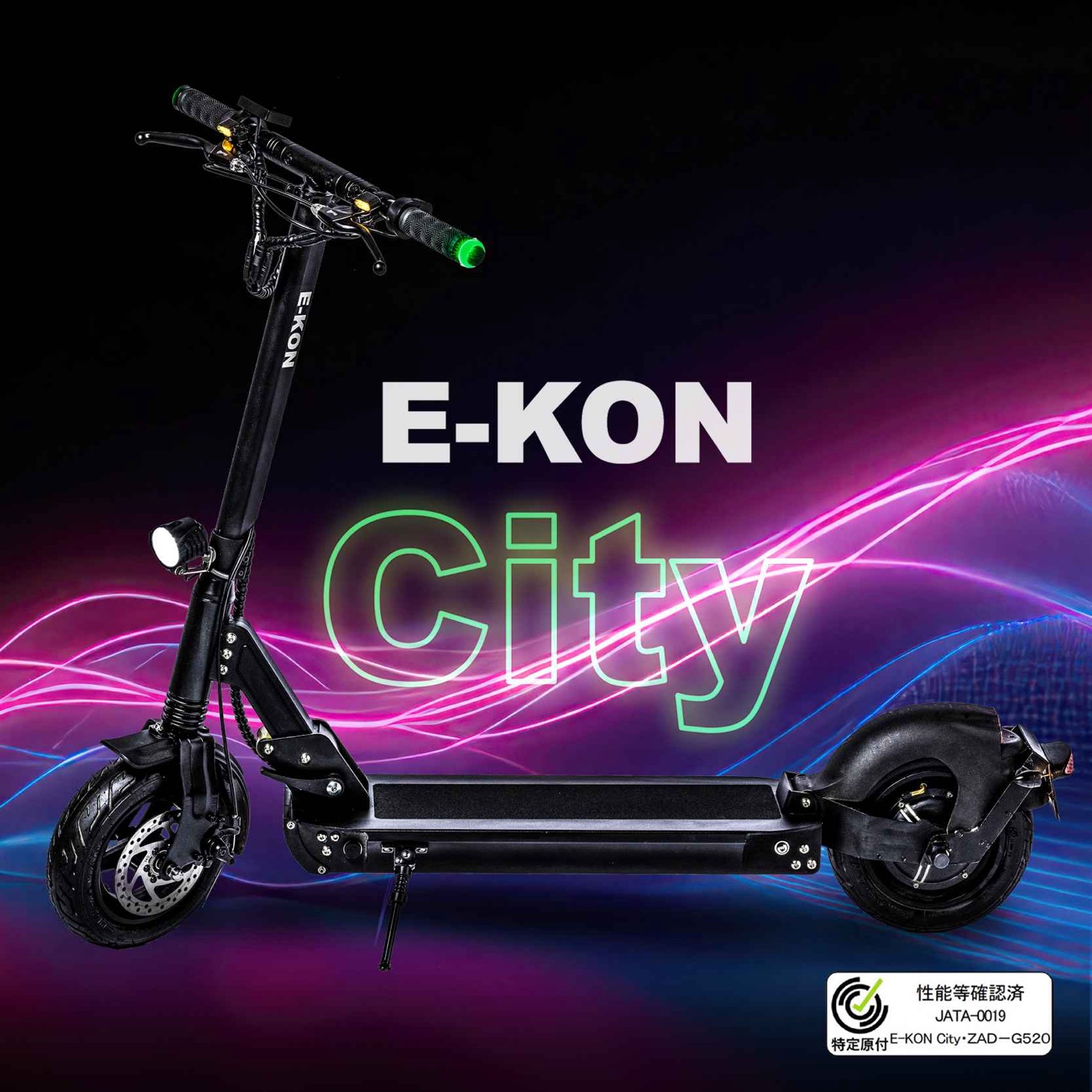 E-KON E-KON City