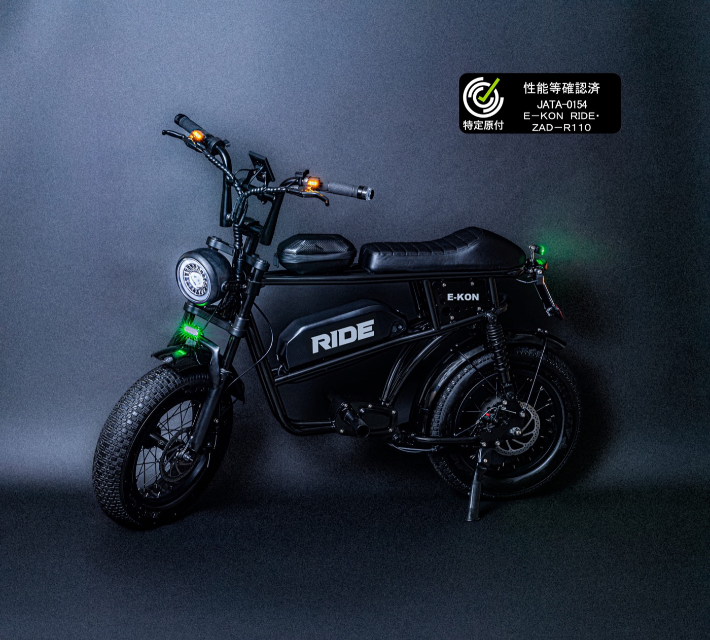 E-KON E-KON RIDE